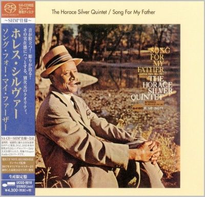 The Horace Silver Quintet - Song For My Father (1965) - SHM-SACD