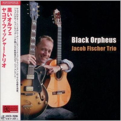 Jacob Fischer Trio - Black Orpheus (2013) - Paper Mini Vinyl