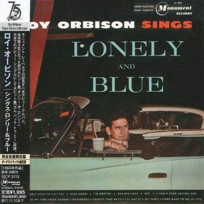 Roy Orbison - Lonely And Blue (1961) - Paper Mini Vinyl