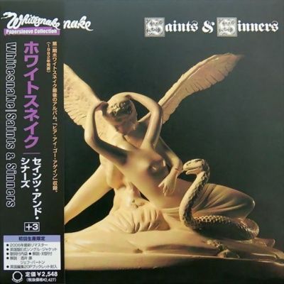 Whitesnake - Saints & Sinners (1982) - Paper Mini Vinyl