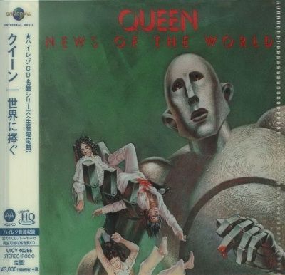 Queen - News Of The World (1977) - MQA-UHQCD