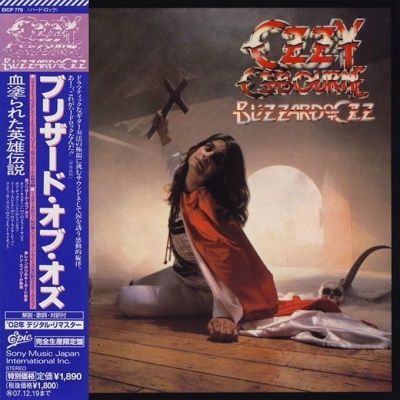 Ozzy Osbourne - Blizzard Of Ozz (1980) - Paper Mini Vinyl