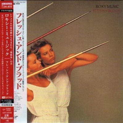 Roxy Music - Flesh + Blood (1980) - Platinum SHM-CD Paper Mini Vinyl