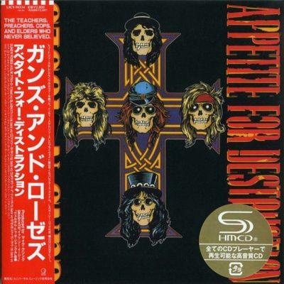 Guns N' Roses - Appetite For Destruction (1987) - SHM-CD Paper Mini Vinyl