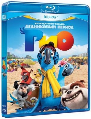 Рио (Blu-ray) (2011)