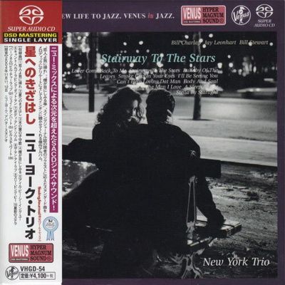 New York Trio - Stairway To The Stars (2004) - SACD