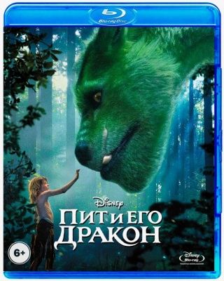 Пит и его дракон (2016) (Blu-ray)