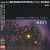 Kenny Drew Trio - Misty (2006) - Paper Mini Vinyl
