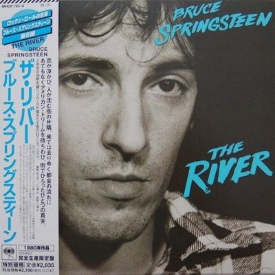 Bruce Springsteen - The River (1980) - Paper Mini Vinyl