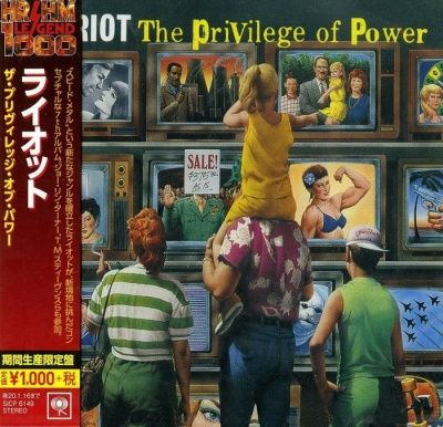 Riot - The Privilege Of Power (1990)