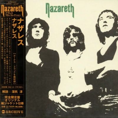 Nazareth - Nazareth (1971) - Paper Mini Vinyl