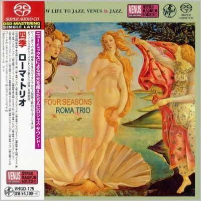 Roma Trio - Four Seasons (2008) - SACD