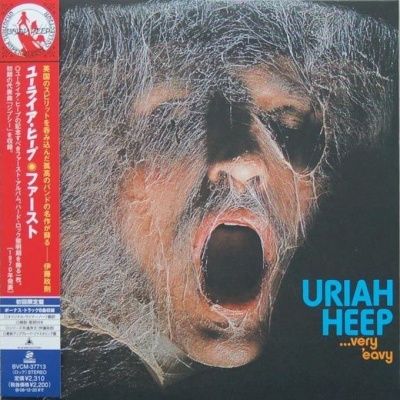 Uriah Heep - ...Very 'Eavy ...Very 'Umble (1970)  - Paper Mini Vinyl