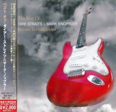 Dire Straits and Mark Knopfler - Private Investigations: The Best Of Dire Straits & Mark Knopfler (2005)
