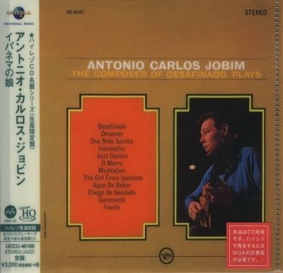 Antonio Carlos Jobim - The Composer Of Desafinado, Plays (1963) - MQA-UHQCD