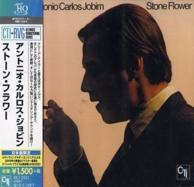 Antonio Carlos Jobim - Stone Flower (1970) - Ultimate High Quality CD