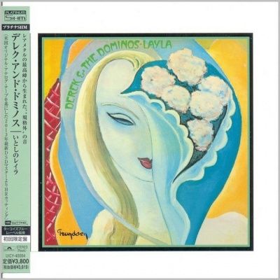 Derek & The Dominos - Layla And Other Assorted Love Songs (1970) - Platinum SHM-CD