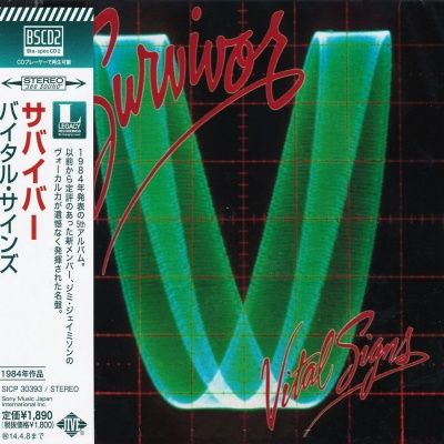 Survivor - Vital Signs (1984) - Blu-spec CD2