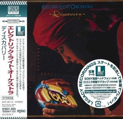 Electric Light Orchestra - Discovery (1979) - Blu-spec CD2