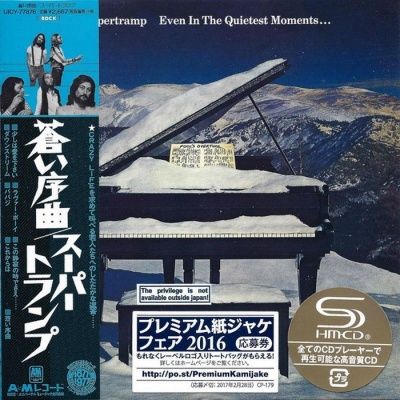 Supertramp - Even In The Quietest Moments (1977) - SHM-CD Paper Mini Vinyl