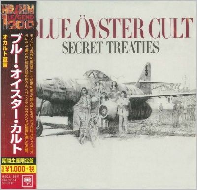 Blue Oyster Cult - Secret Treaties (1974)