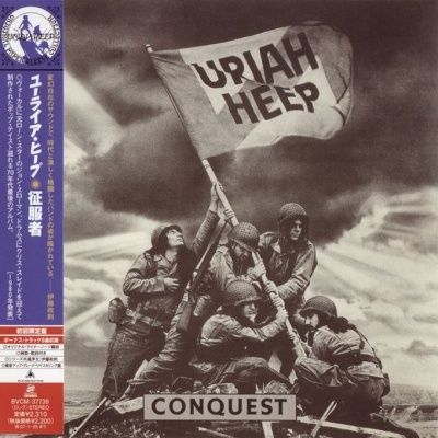 Uriah Heep - Conquest (1980) - Paper Mini Vinyl