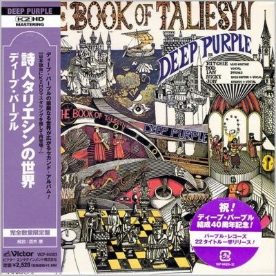 Deep Purple - Book Of Taliesyn (1968) - K2HD Paper Mini Vinyl