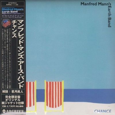 Manfred Mann's Earth Band - Chance (1980) - Paper Mini Vinyl