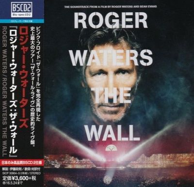 Roger Waters - The Wall (2015) - 2 Blu-spec CD Box Set