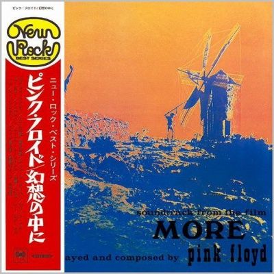 Pink Floyd - More (1969) - Paper Mini Vinyl