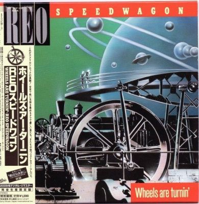 REO Speedwagon - Wheels Are Turnin' (1984) - Paper Mini Vinyl