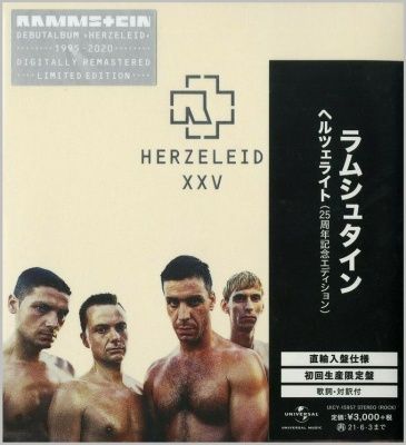Rammstein - Herzeleid: XXV Anniversary Edition (2020) - Limited Edition