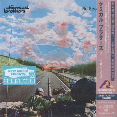 The Chemical Brothers - No Geography (2019) - Paper Mini Vinyl