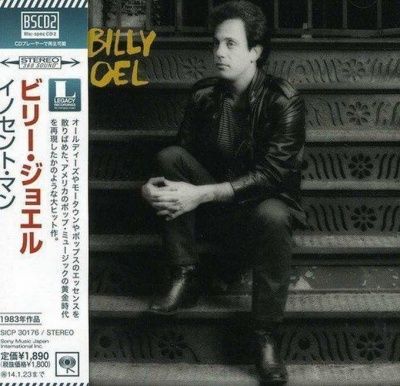 Billy Joel - An Innocent Man (1983) - Blu-spec CD2.