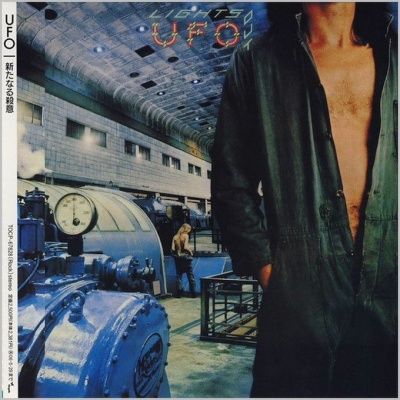 UFO - Lights Out (1977) - Paper Mini Vinyl