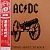AC/DC - For Those About To Rock (We Salute You) (1981) - Paper Mini Vinyl