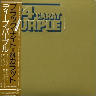 Deep Purple - 24 Carat Purple (1975) - Paper Mini Vinyl