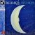 The Dave Brubeck Quartet - Paper Moon (1982)