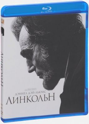 Линкольн (2012) (Blu-ray)