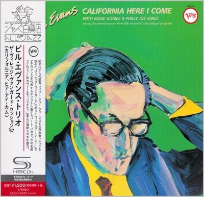 Bill Evans - California Here I Come (1982) - SHM-CD