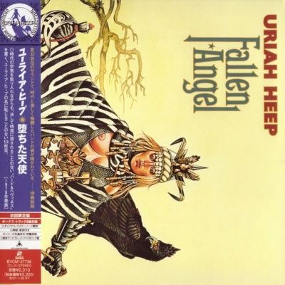 Uriah Heep - Fallen Angel (1978) - Paper Mini Vinyl