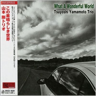 Tsuyoshi Yamamoto Trio - What A Wonderful World (2013) - Paper Mini Vinyl