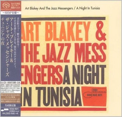 Art Blakey & The Jazz Messengers - A Night In Tunisia (1960) - SHM-SACD