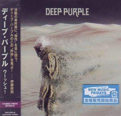 Deep Purple - Whoosh! (2020)
