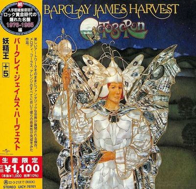 Barclay James Harvest ‎- Octoberon (1976)