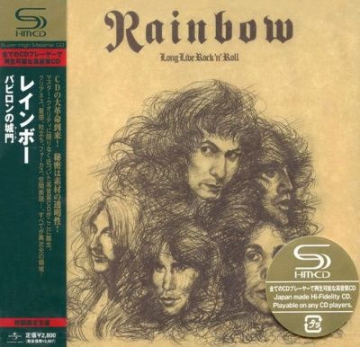 Rainbow - Long Live Rock & Roll (1978) - SHM-CD