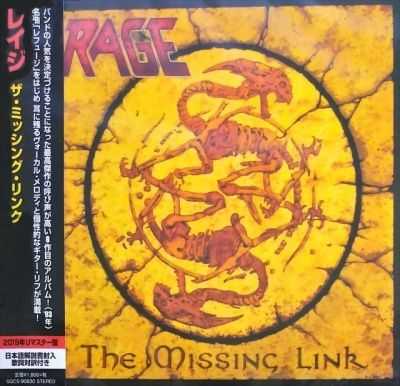 Rage - Missing Link (1993)