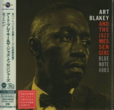 Art Blakey & The Jazz Messengers - Moanin' (1959) - MQA-UHQCD