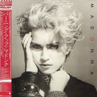 Madonna - Madonna (1983) - Paper Mini Vinyl