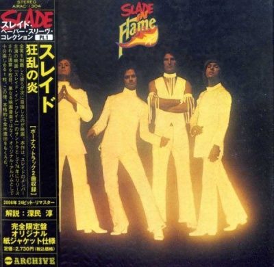 Slade - Slade In Flame (1974) - Paper Mini Vinyl